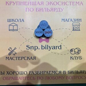 Купить наклейку для кия sensei extreme (серая)